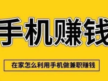 厦门网上有哪些0撸网赚项目？