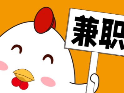 厦门宝妈居家带娃线上兼职赚钱项目有哪些推荐