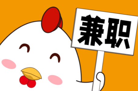 厦门宝妈居家带娃线上兼职赚钱项目有哪些推荐 第1张