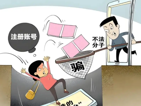 厦门网上兼职被骗怎么解决